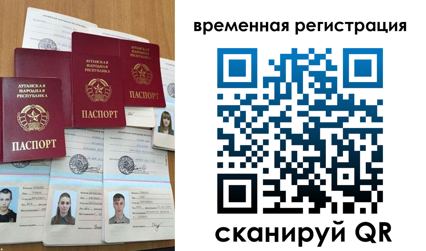 миграционный учет в Усть-Катаве