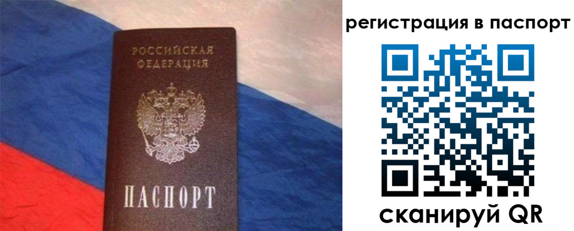 прописка от собственника в Усть-Катаве