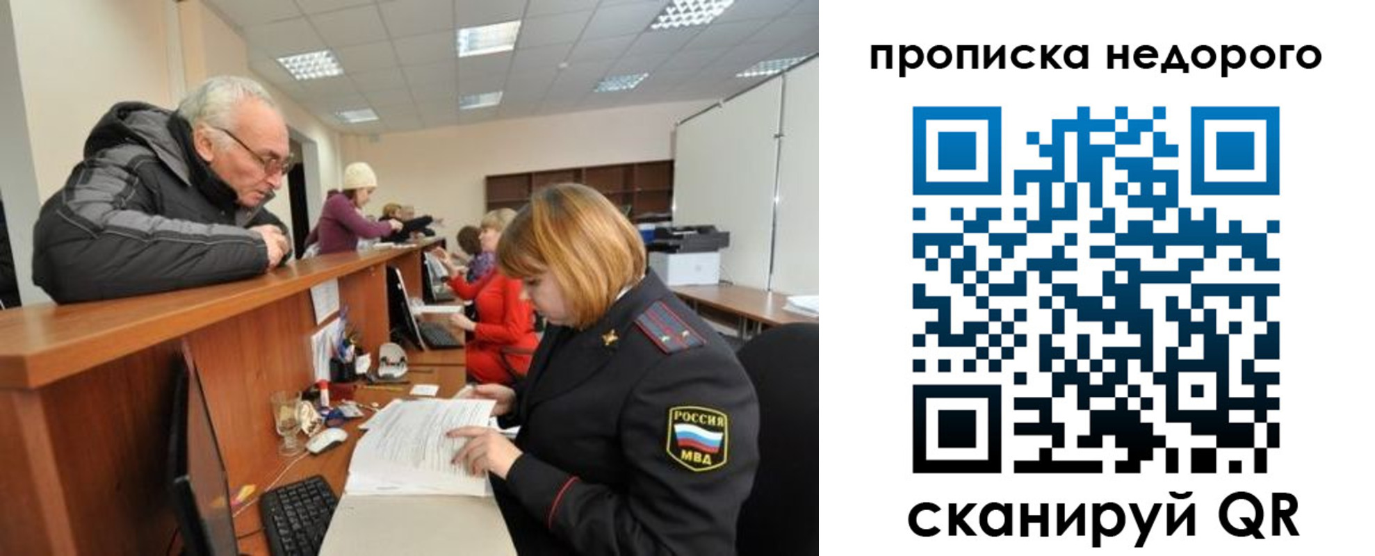 прописка регистрация в Усть-Катаве