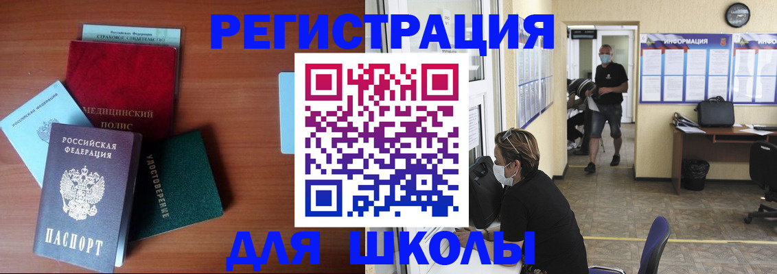 прописка гарантия в Усть-Катаве